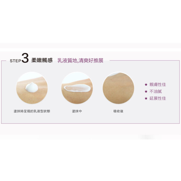 Cebelia 【抗老專家】 Intensive Anti-Aging 抗化/寡胜肽逆齡緊緻霜