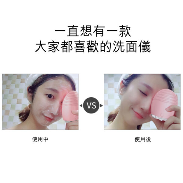 YUSKIN 【黑頭剋星】 硅膠潔面儀