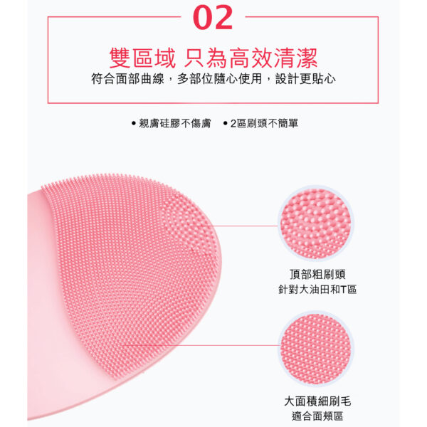 YUSKIN 【黑頭剋星】 硅膠潔面儀