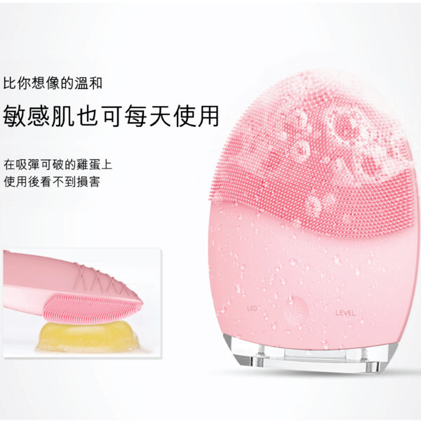 YUSKIN 【黑頭剋星】 硅膠潔面儀